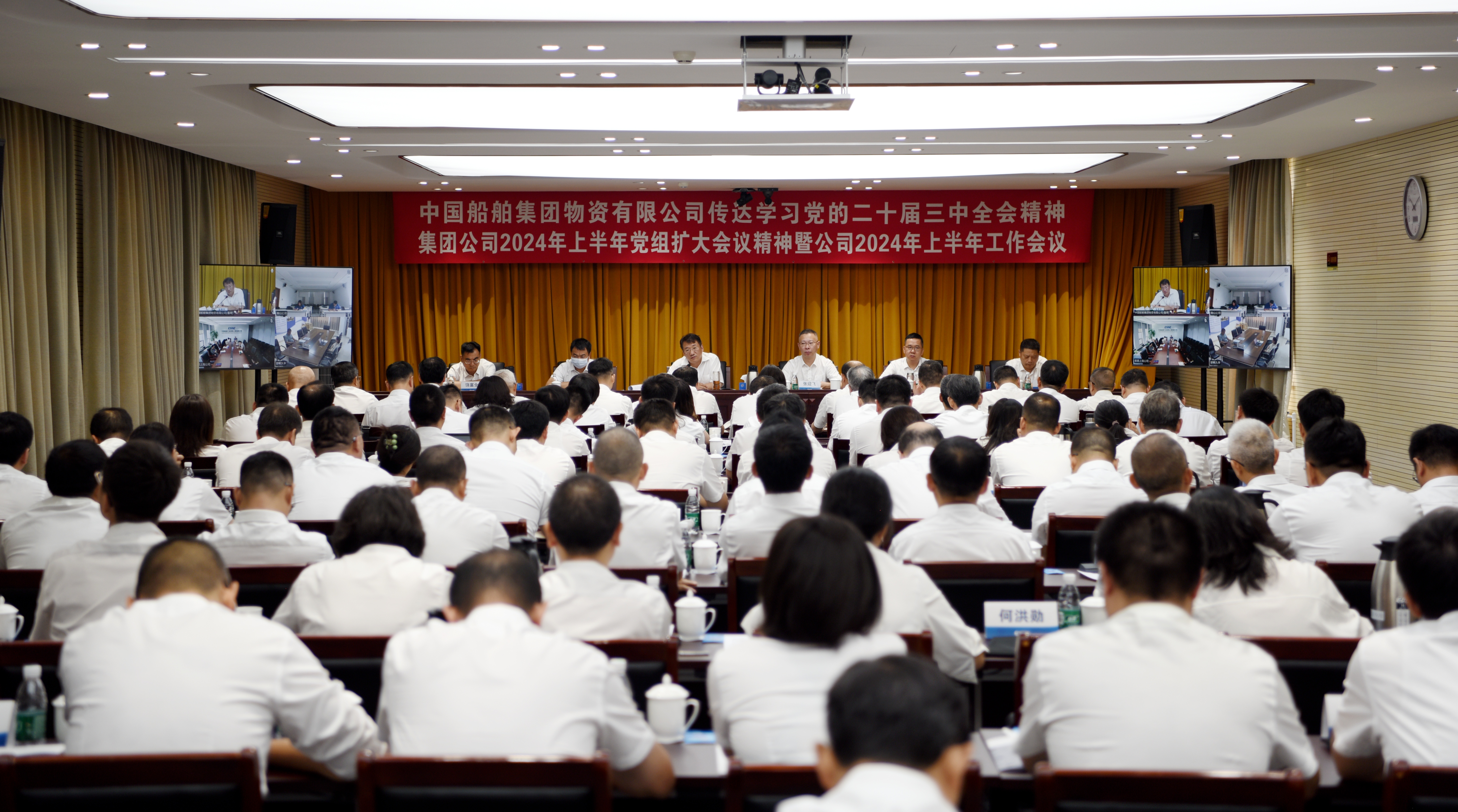 欧亚国际(中国区)·官方网站