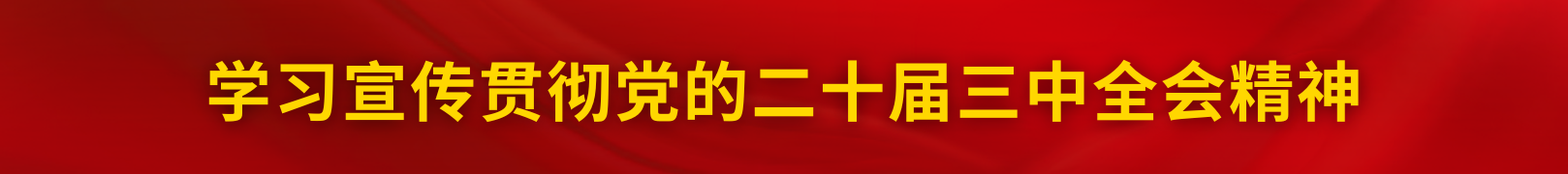 欧亚国际(中国区)·官方网站